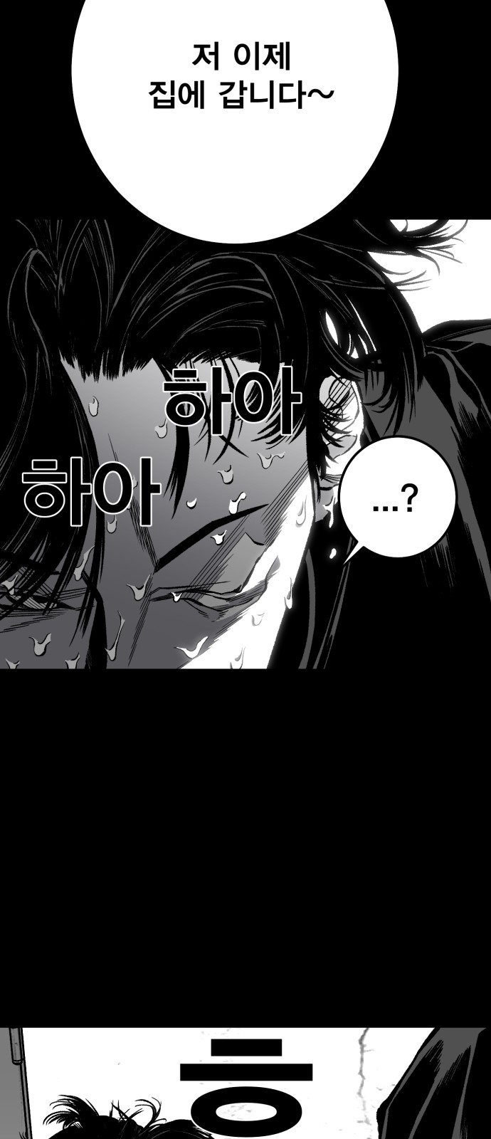178 페이지