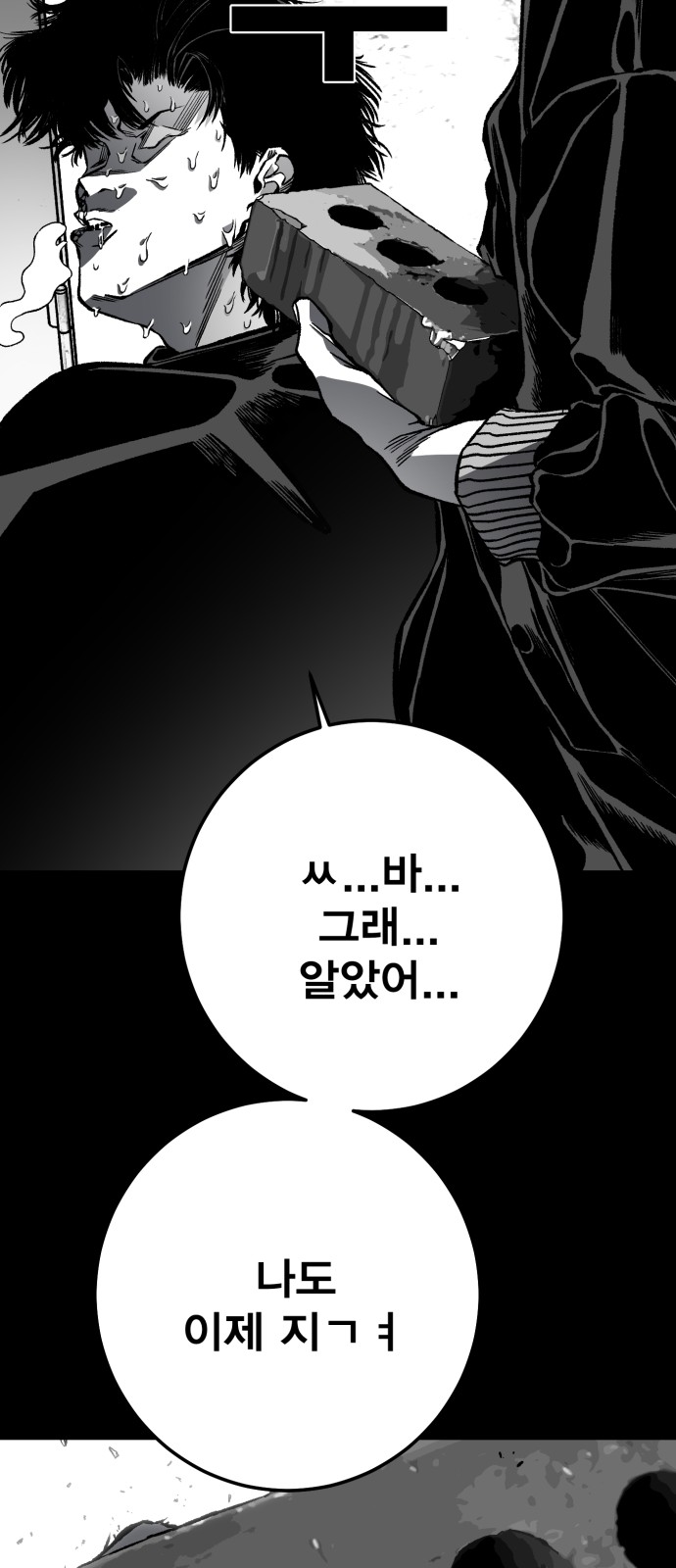179 페이지
