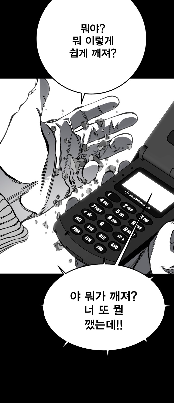 184 페이지