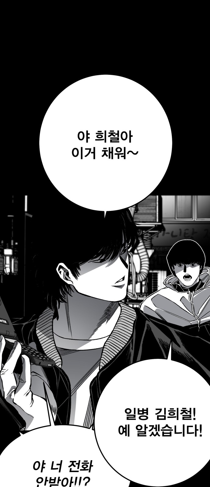 185 페이지