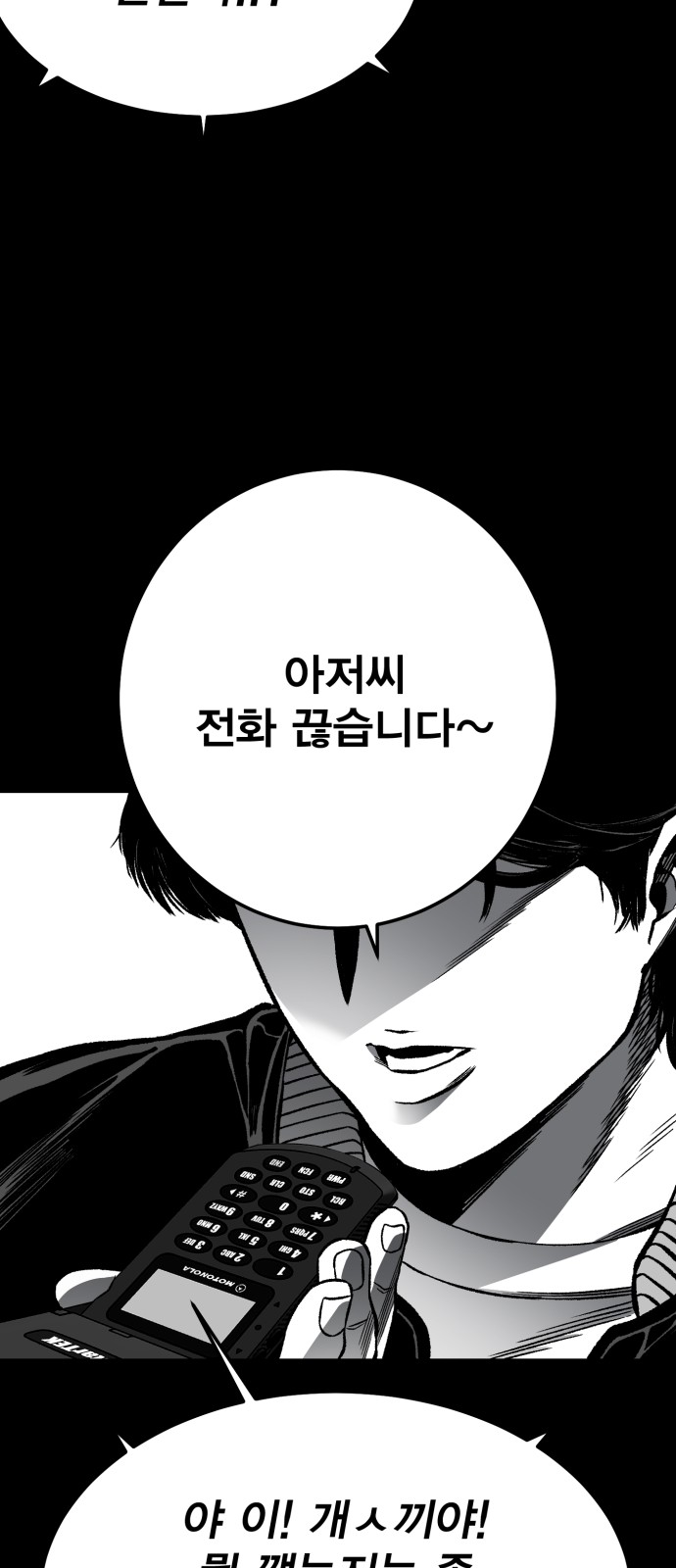 186 페이지