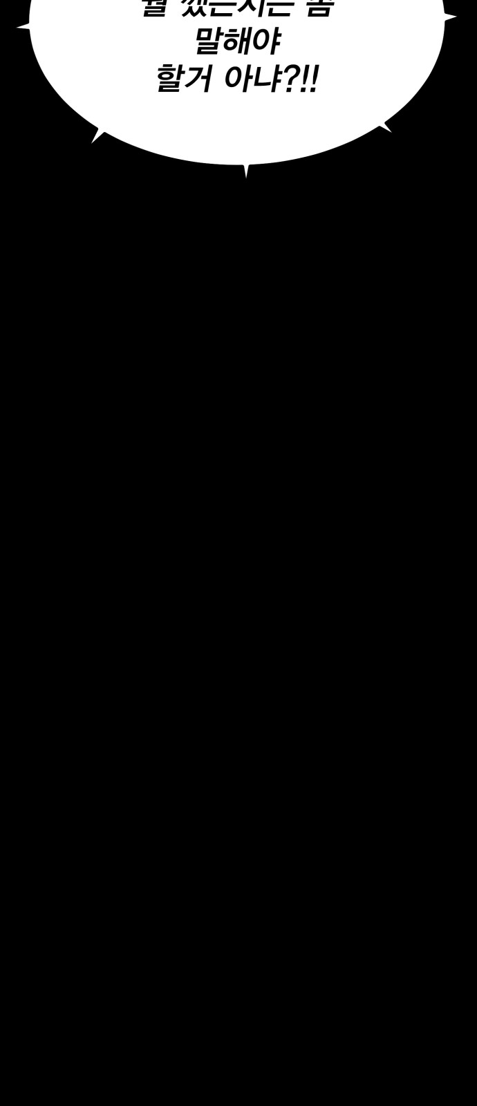 187 페이지