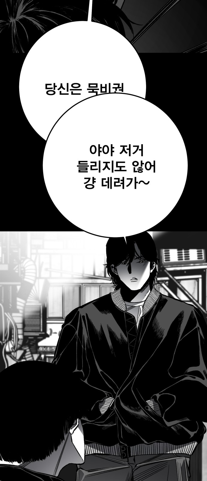 190 페이지