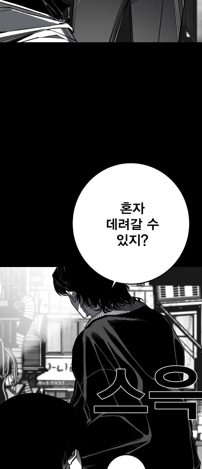 191 페이지