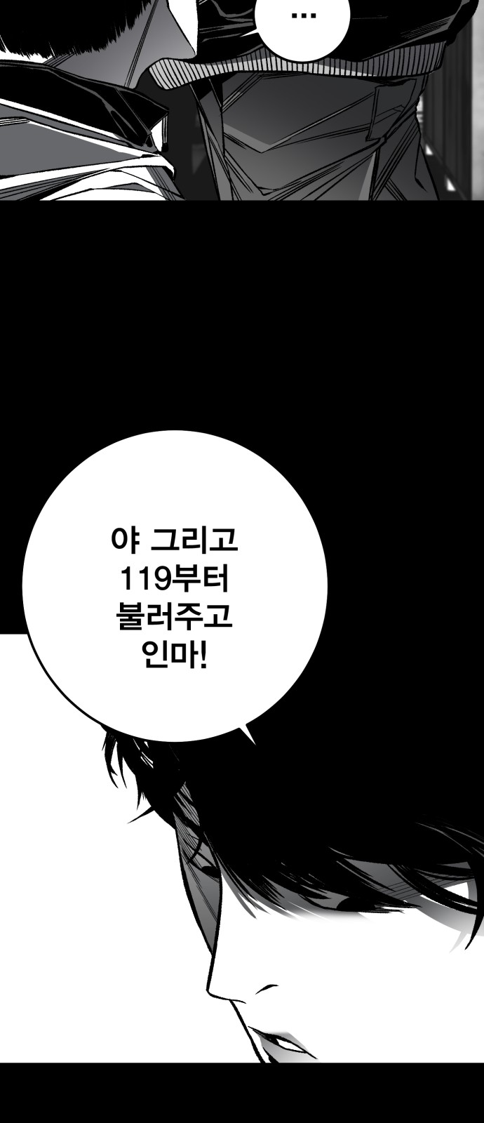 192 페이지