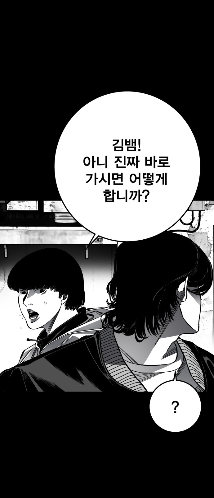 193 페이지