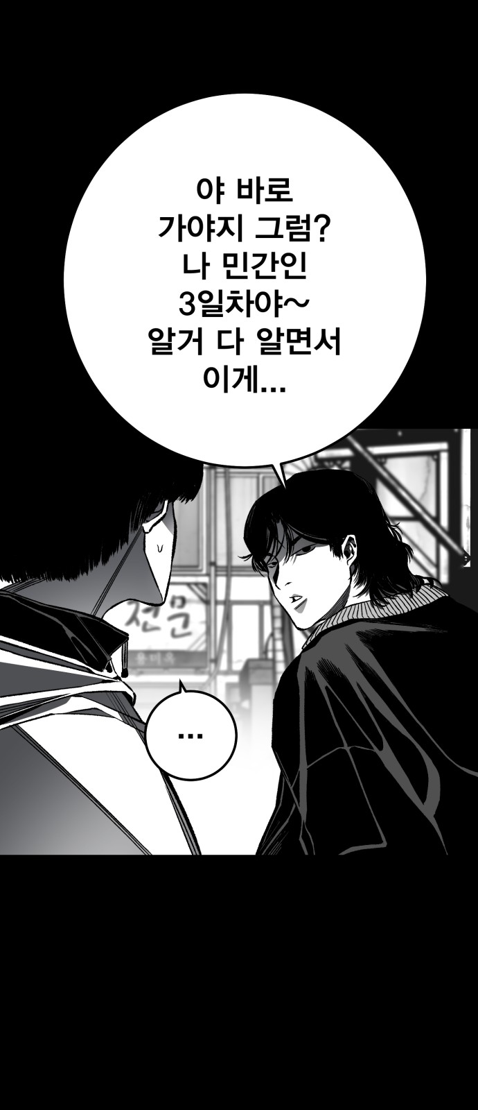 194 페이지