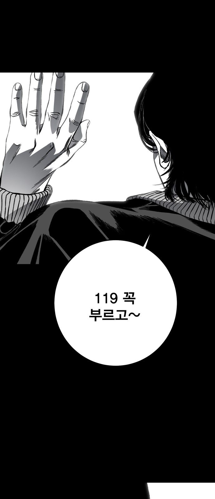 195 페이지