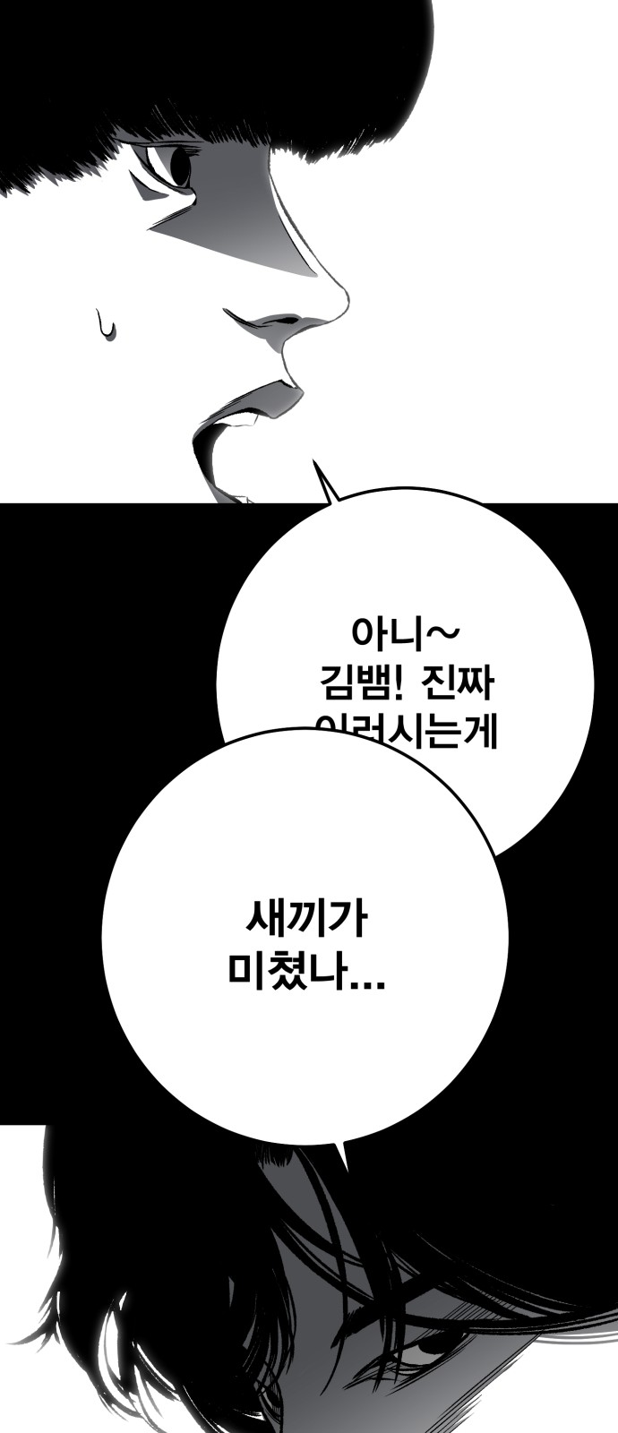 196 페이지