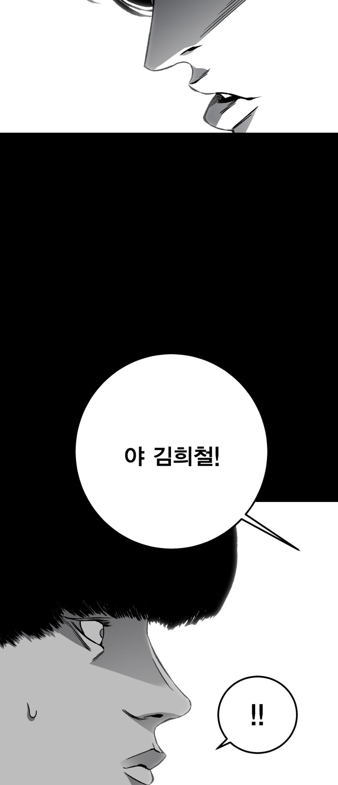 197 페이지