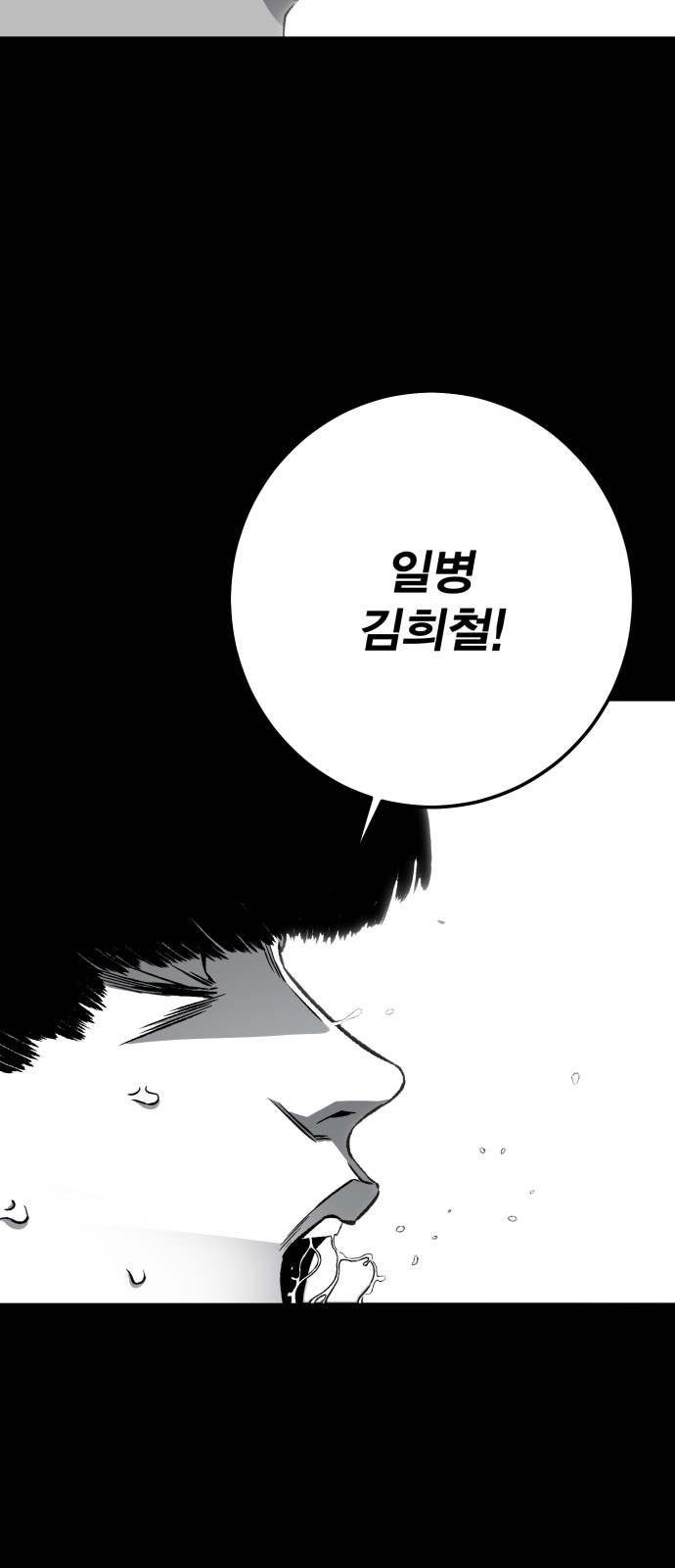 198 페이지