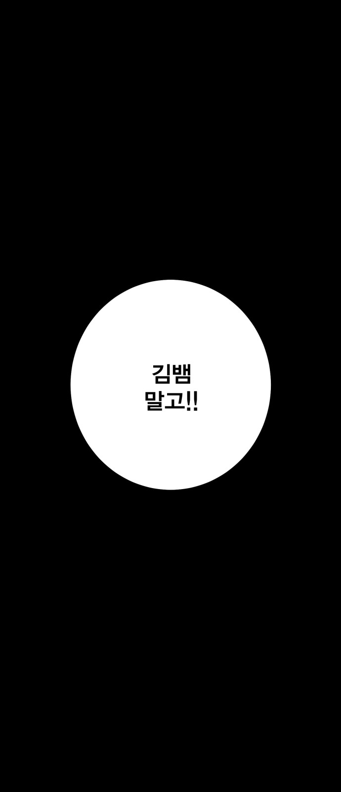 199 페이지