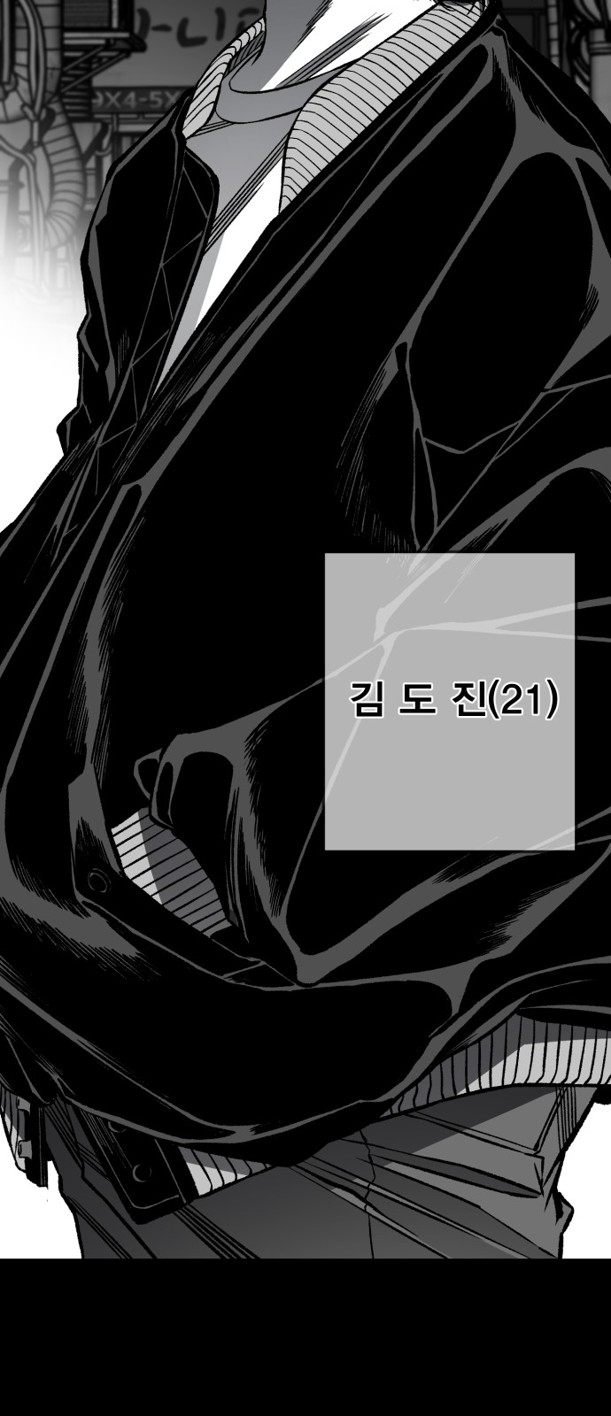 201 페이지