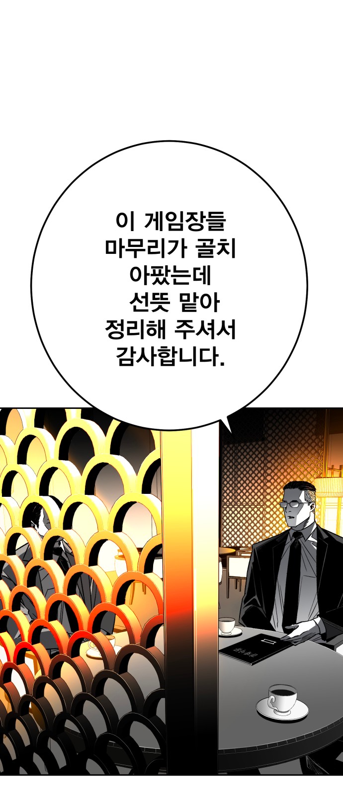 33 페이지