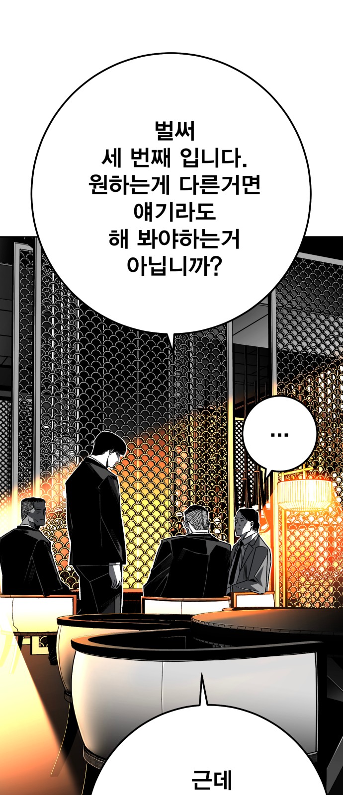 56 페이지