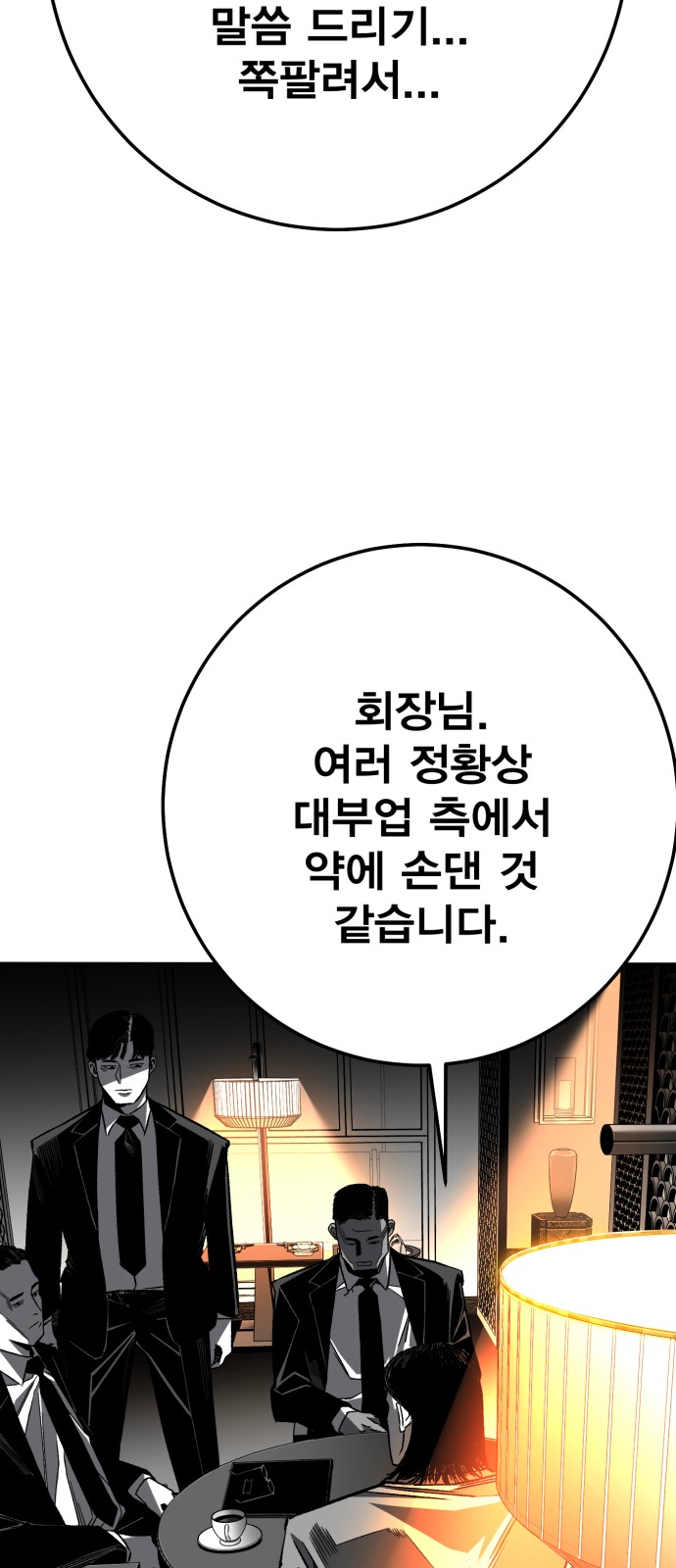 62 페이지