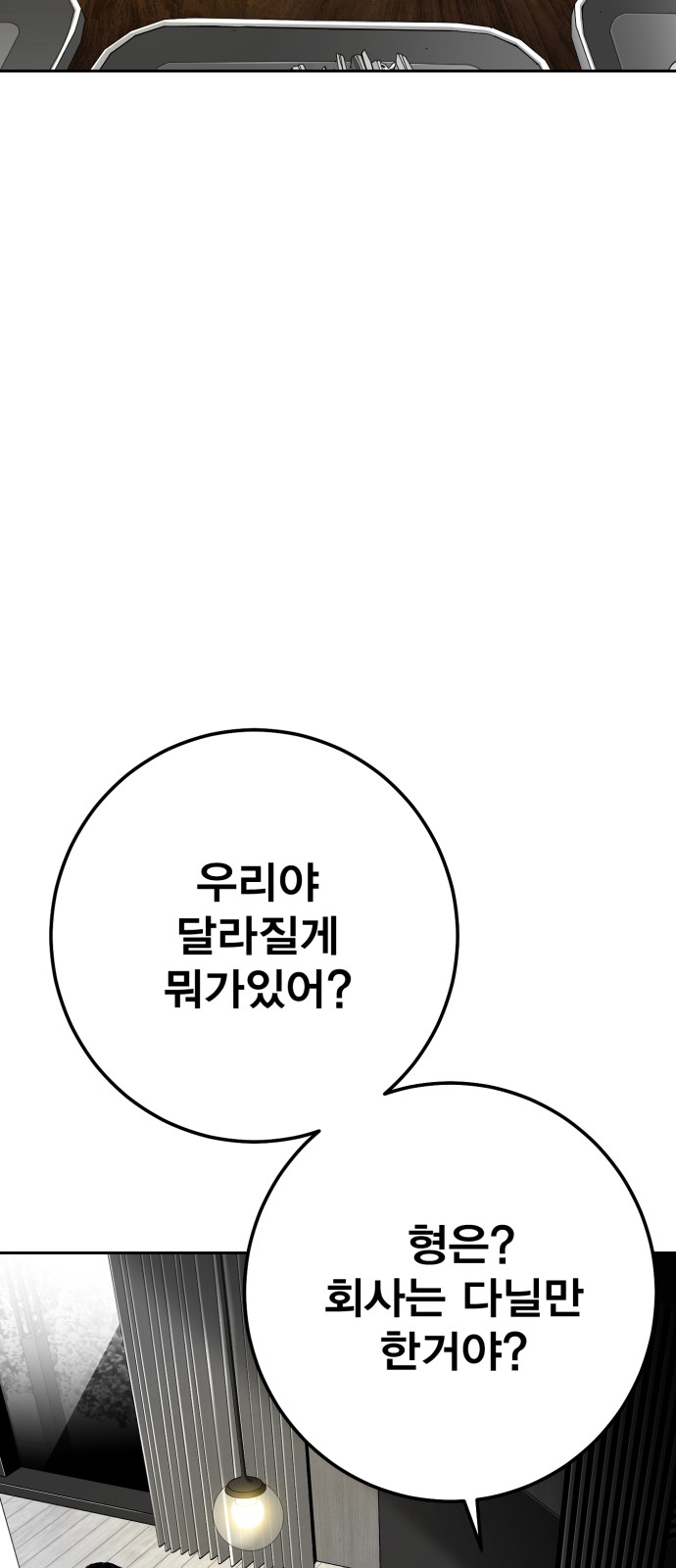 89 페이지