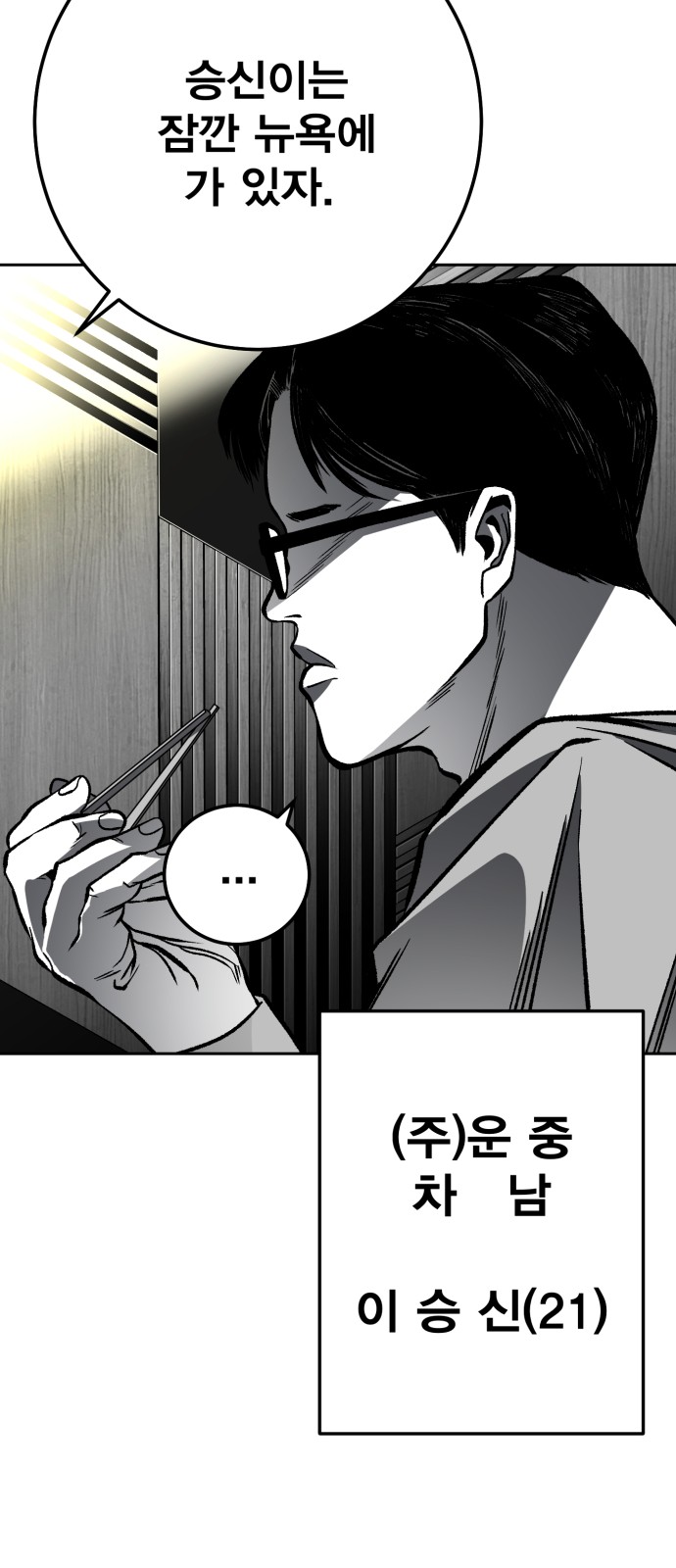 93 페이지
