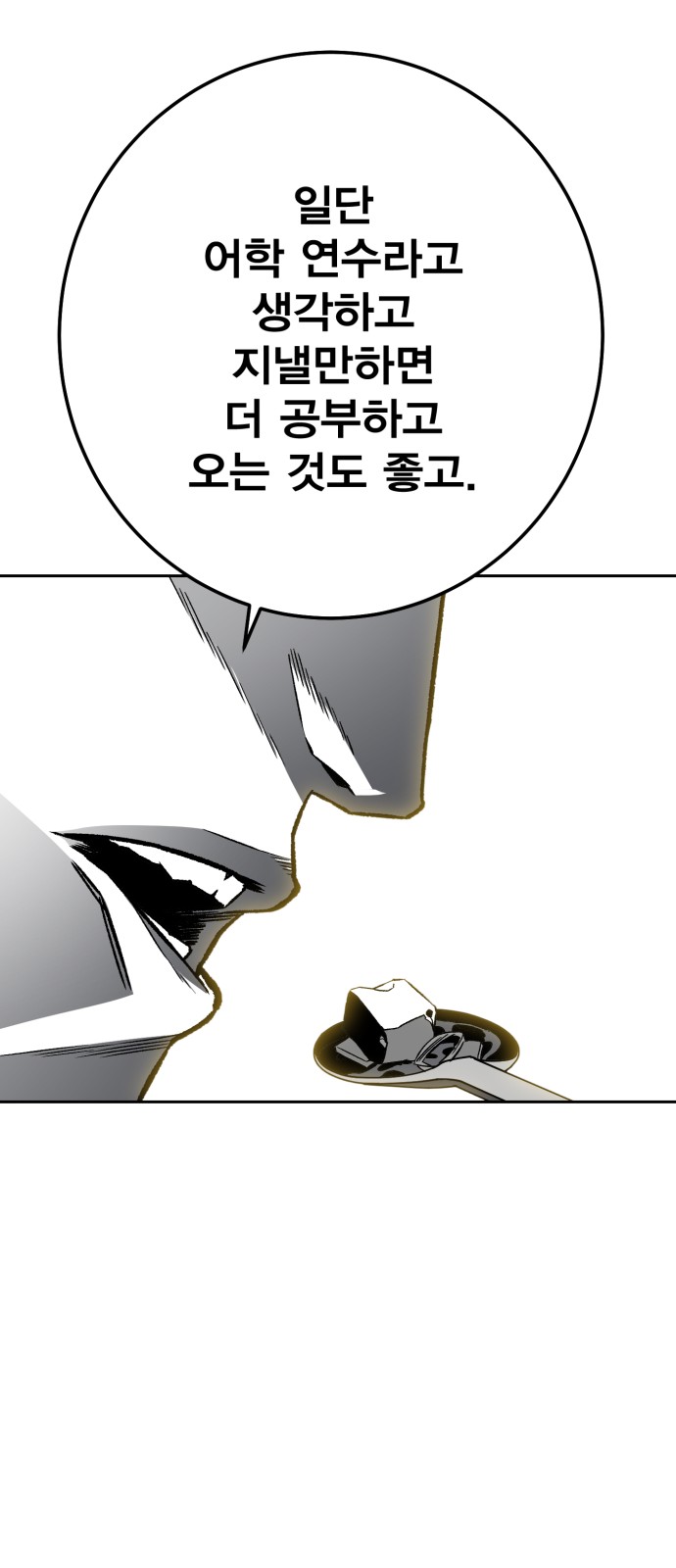 94 페이지