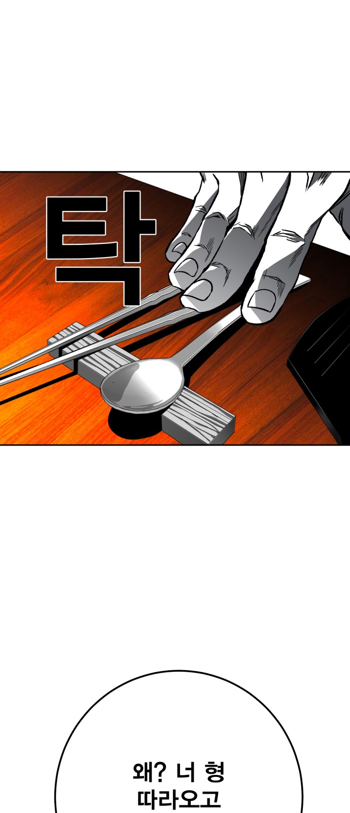 95 페이지