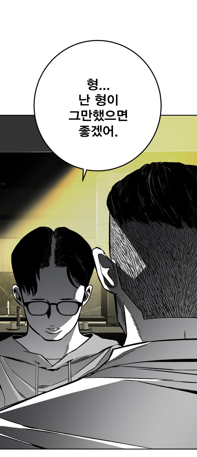 97 페이지