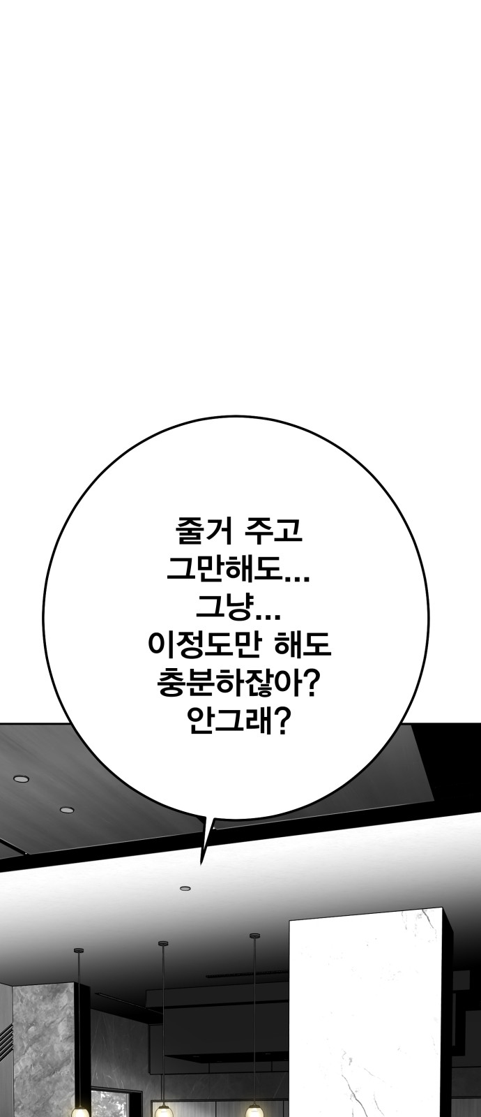 98 페이지