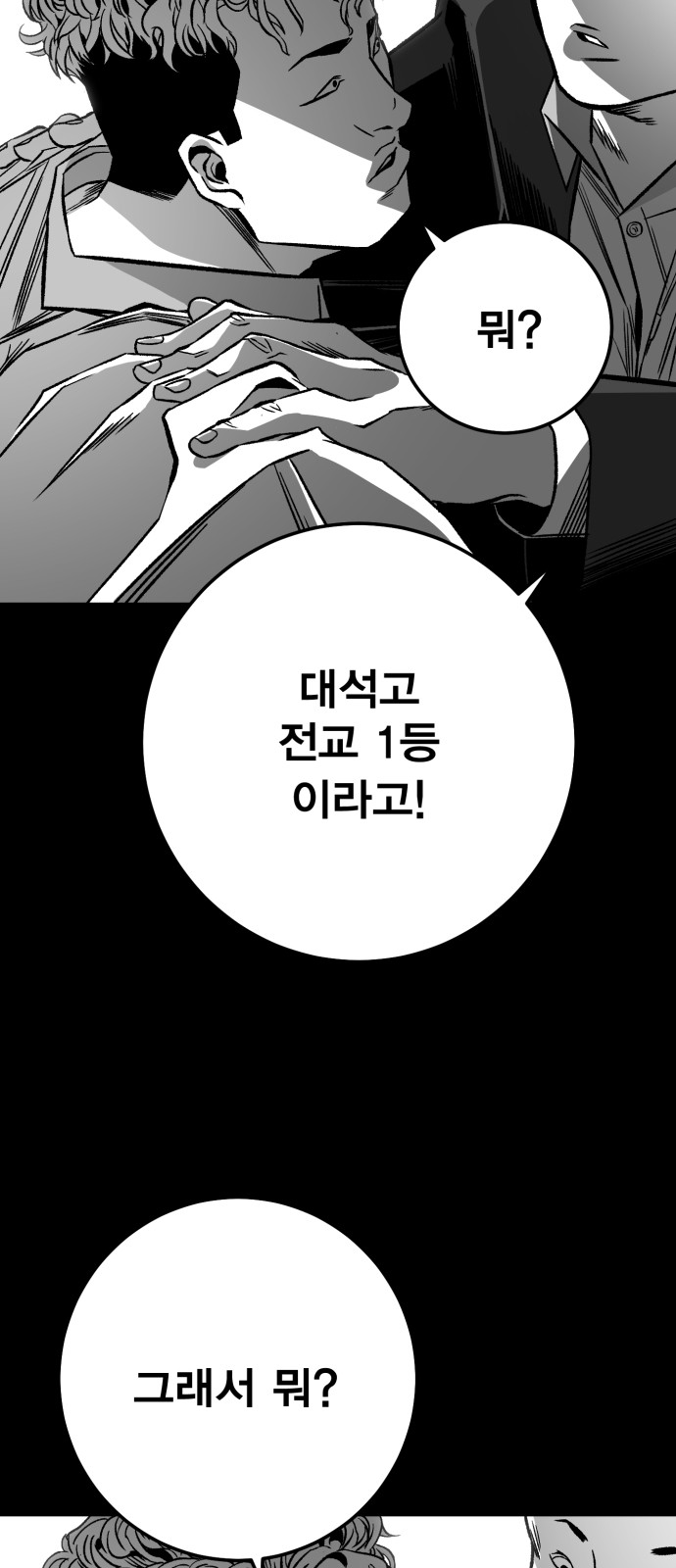 100 페이지