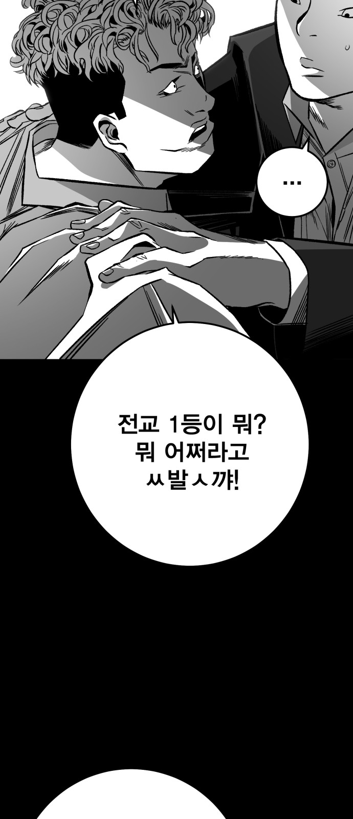 101 페이지