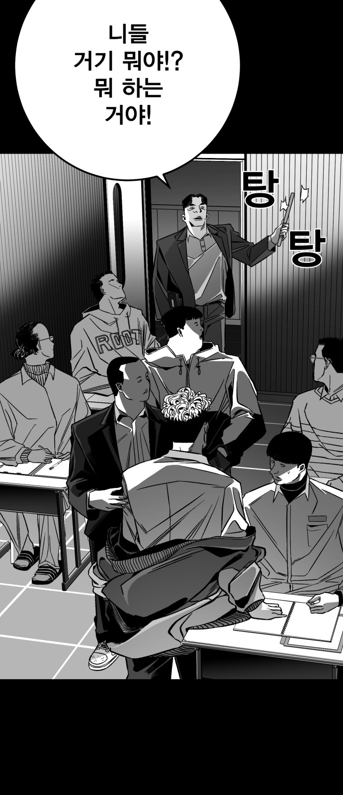 102 페이지