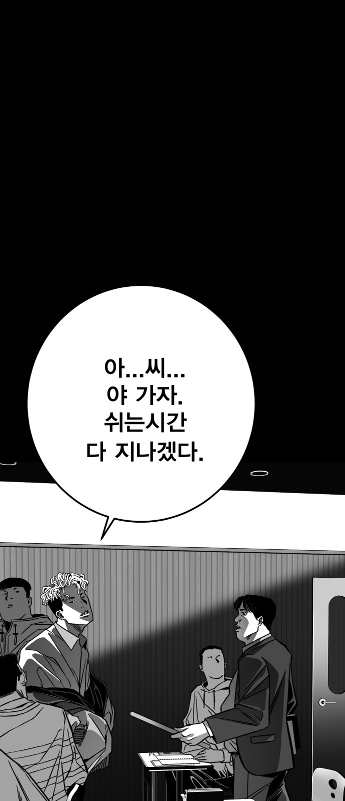 103 페이지