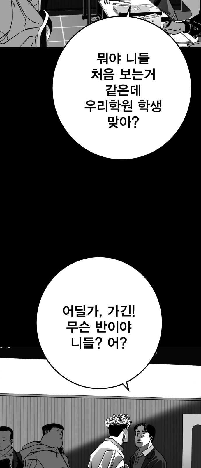 104 페이지
