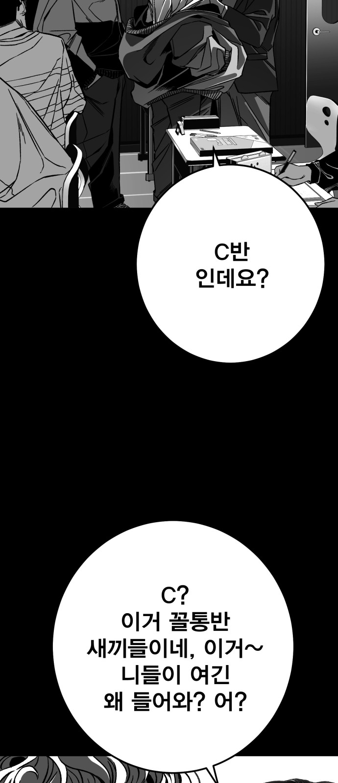 105 페이지