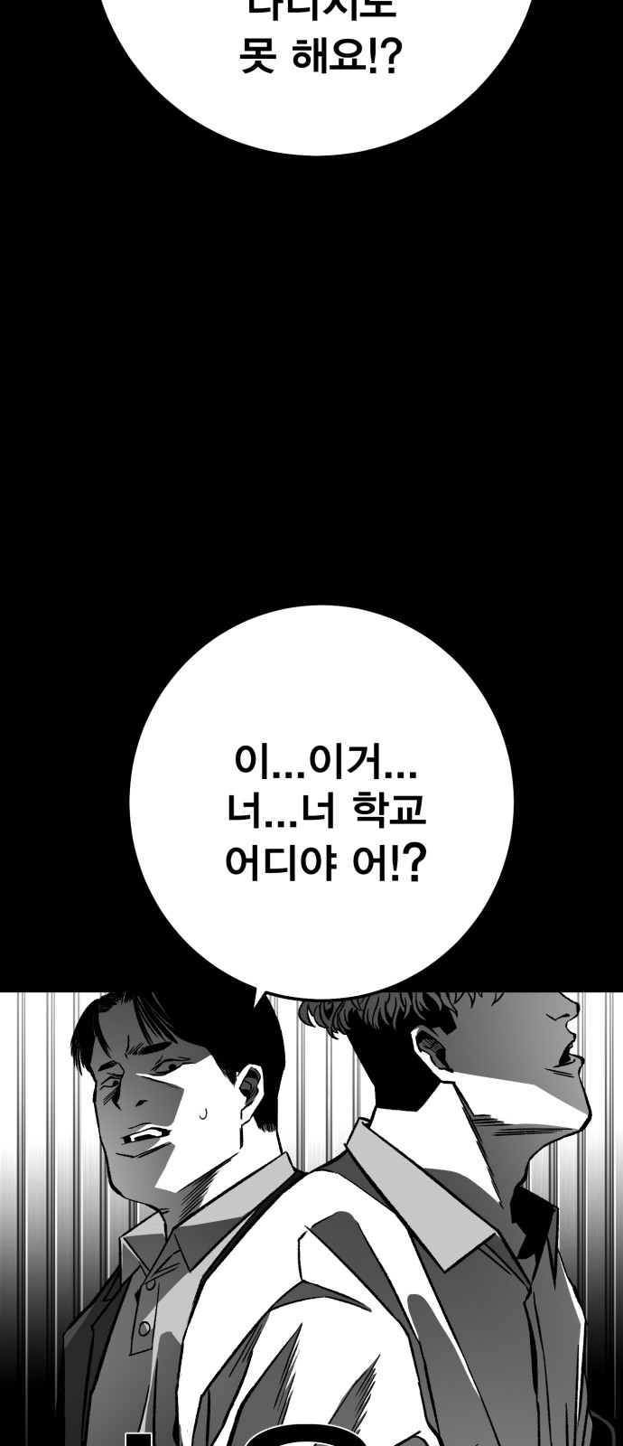 107 페이지