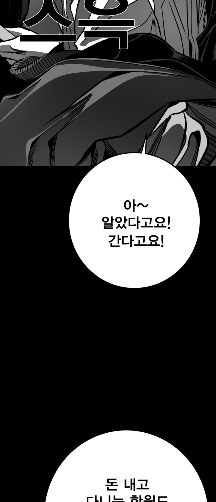 108 페이지