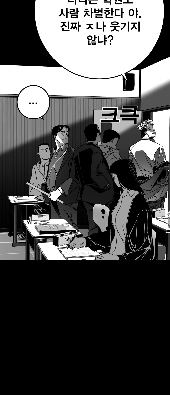 109 페이지