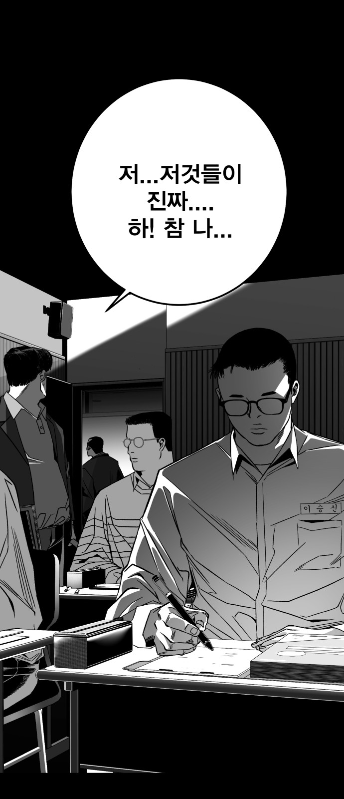 110 페이지