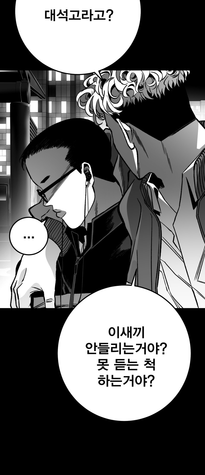 117 페이지