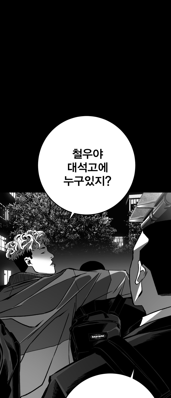118 페이지