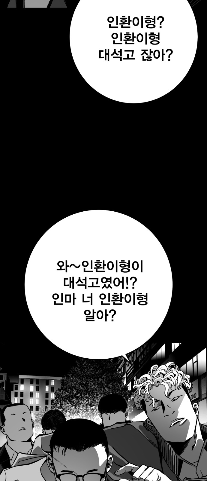 119 페이지