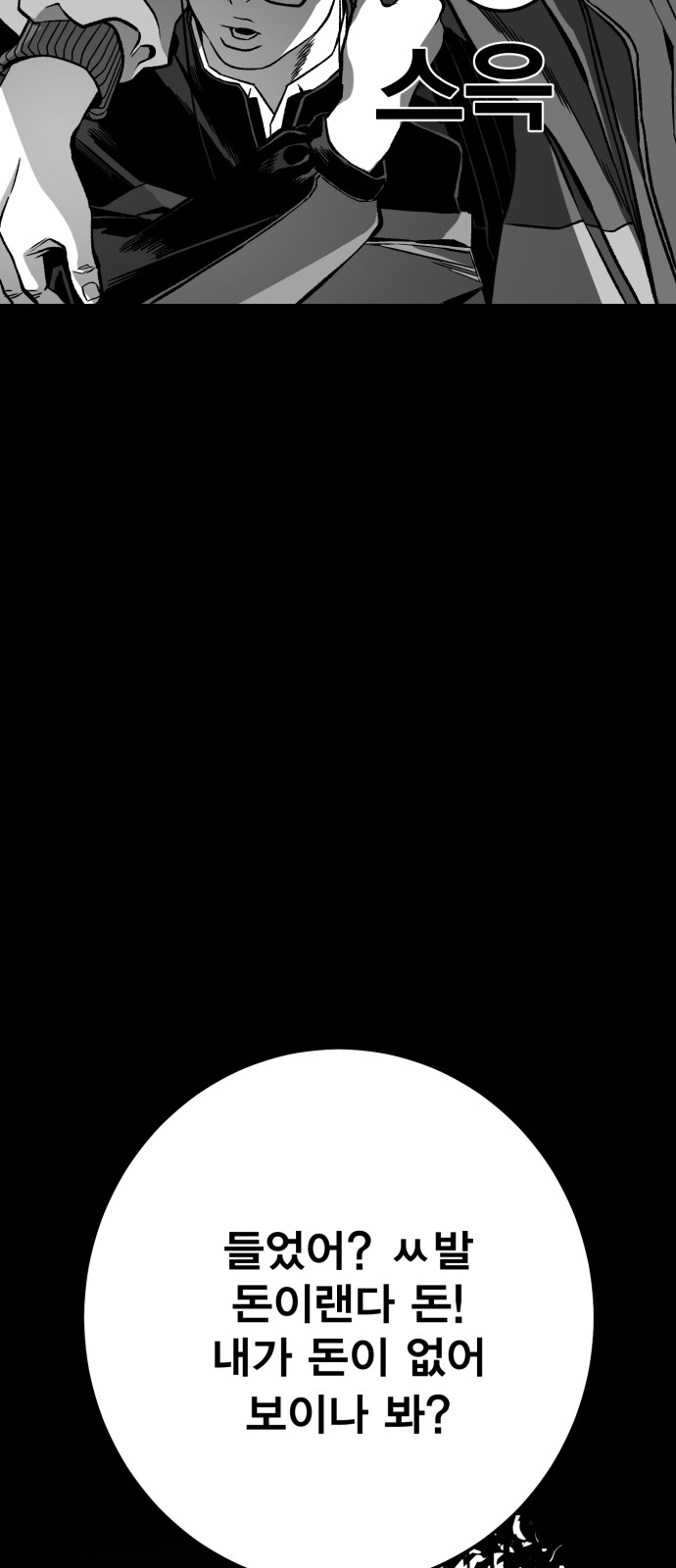 121 페이지