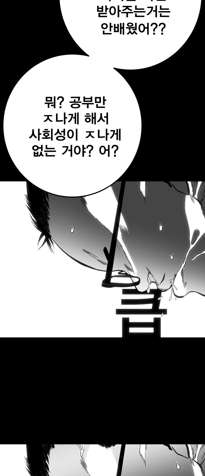 136 페이지