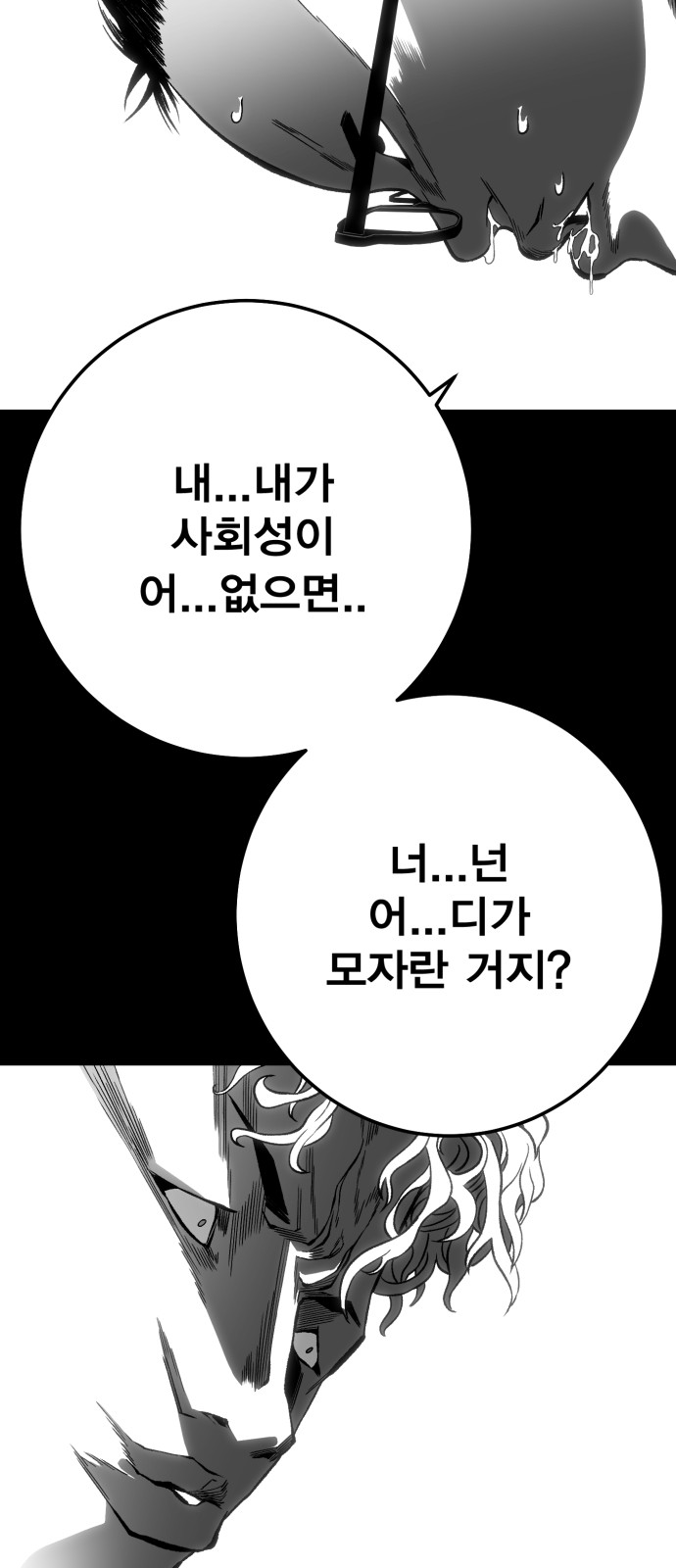 137 페이지