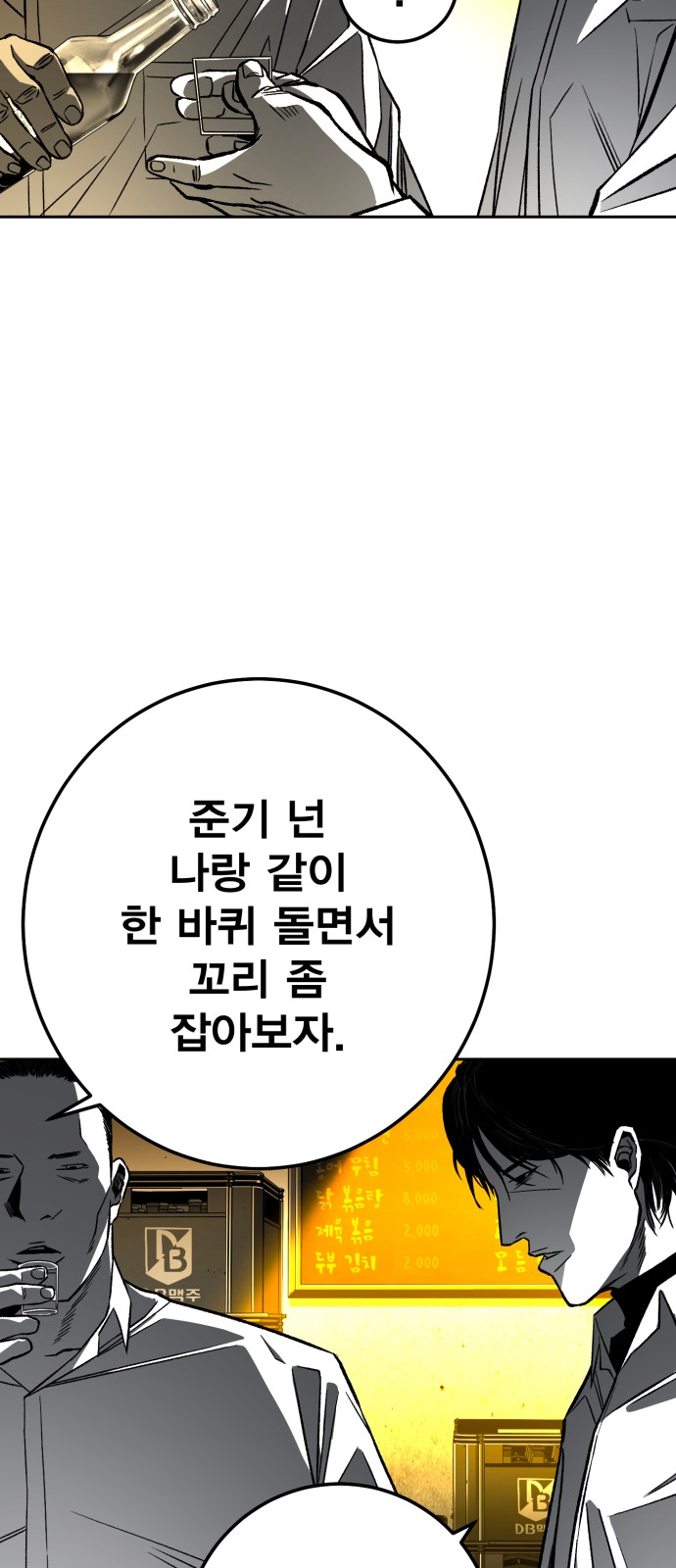 14 페이지