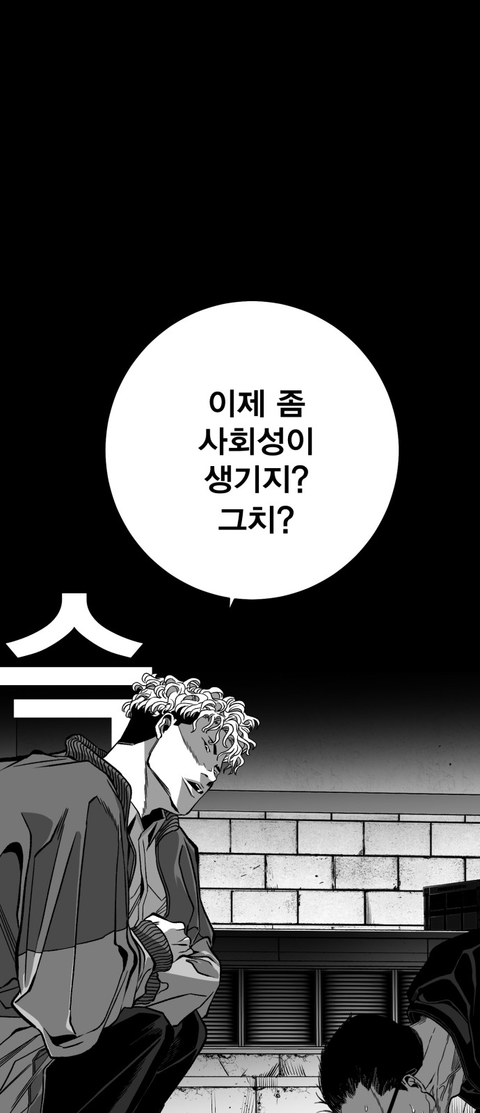 145 페이지