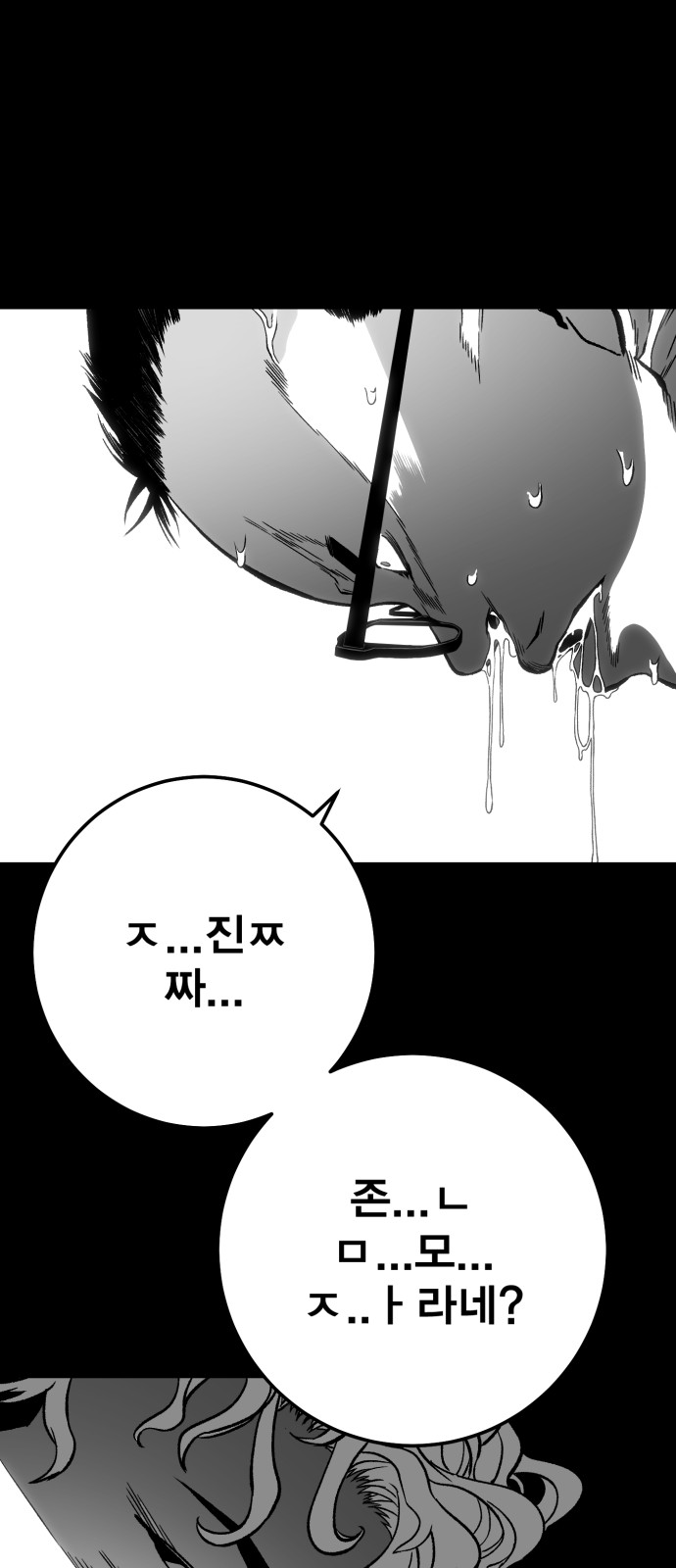 147 페이지