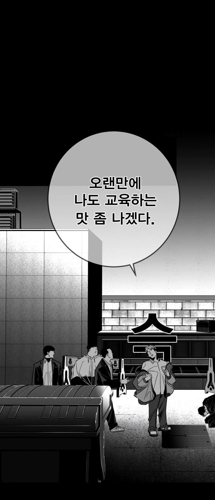 150 페이지