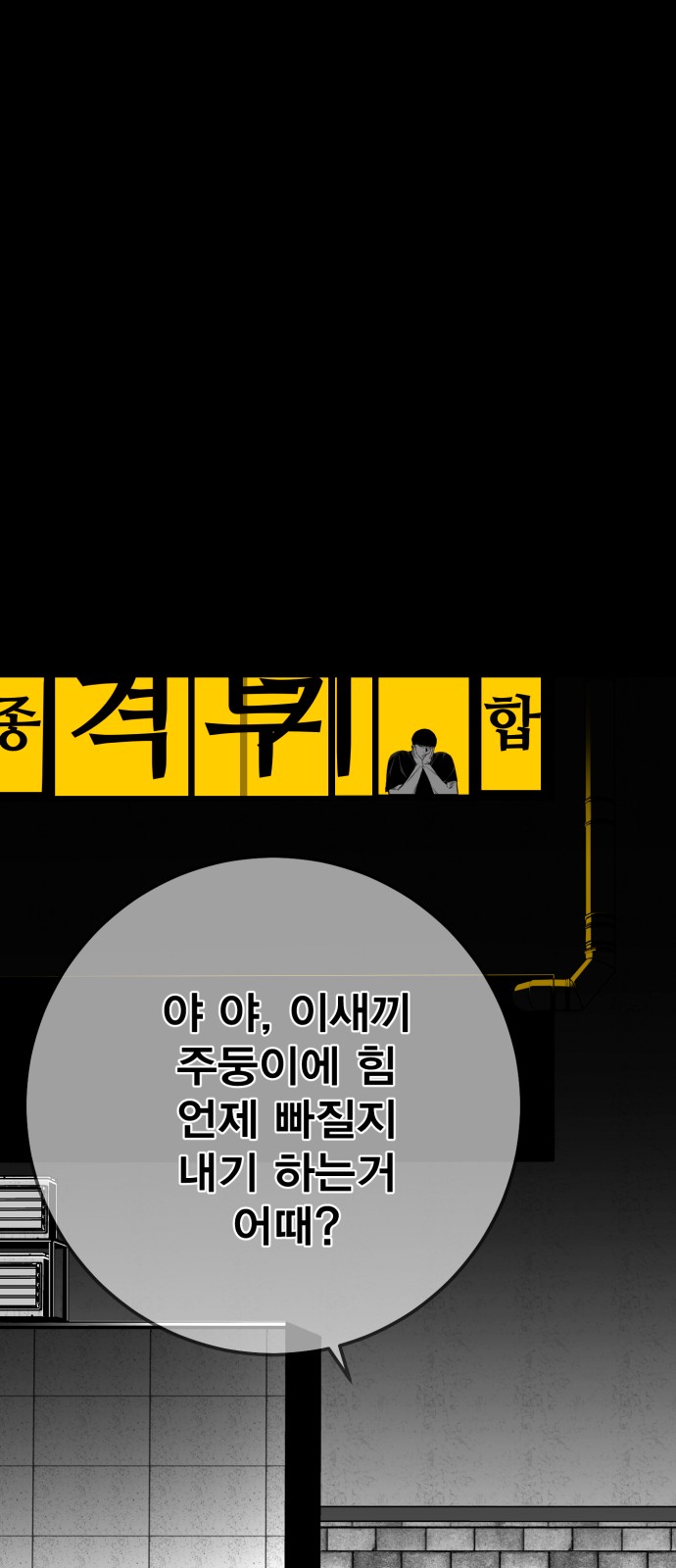 151 페이지