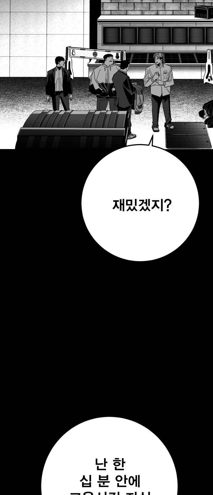 152 페이지