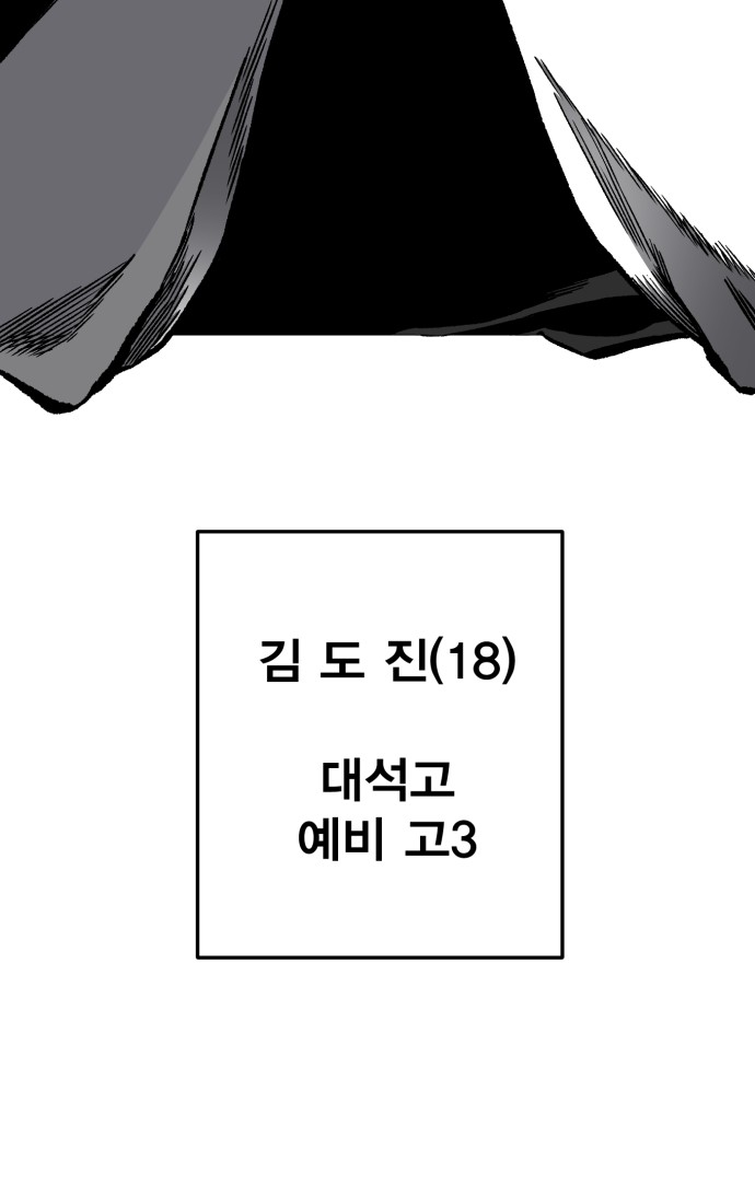 155 페이지