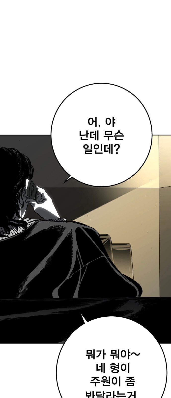 39 페이지